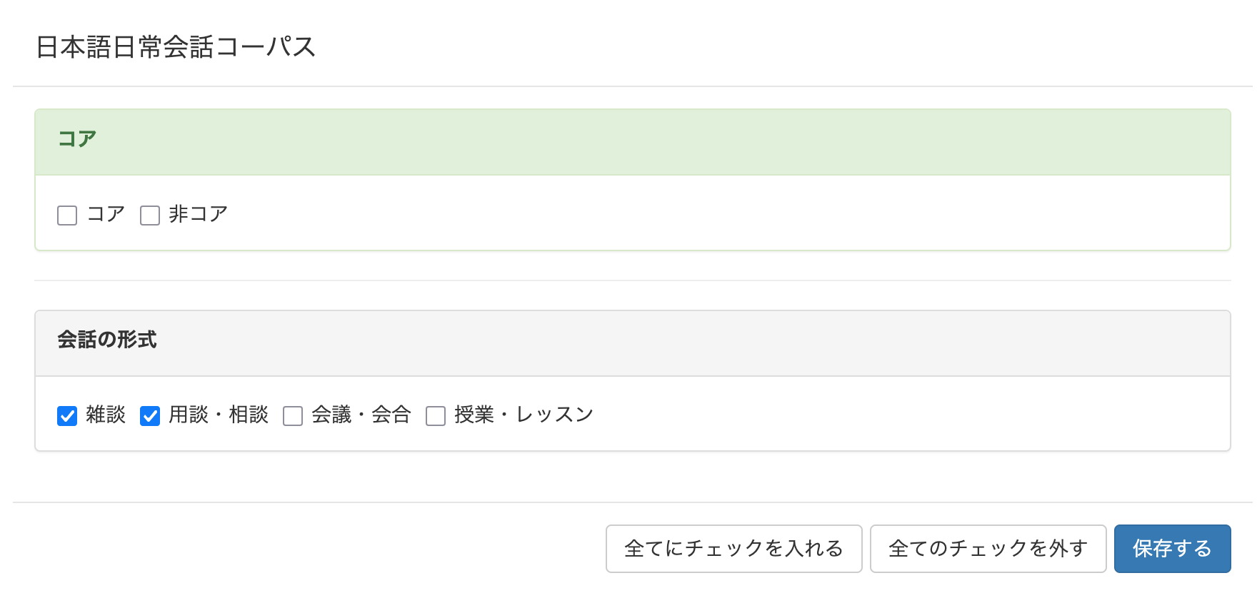 adv_10-2